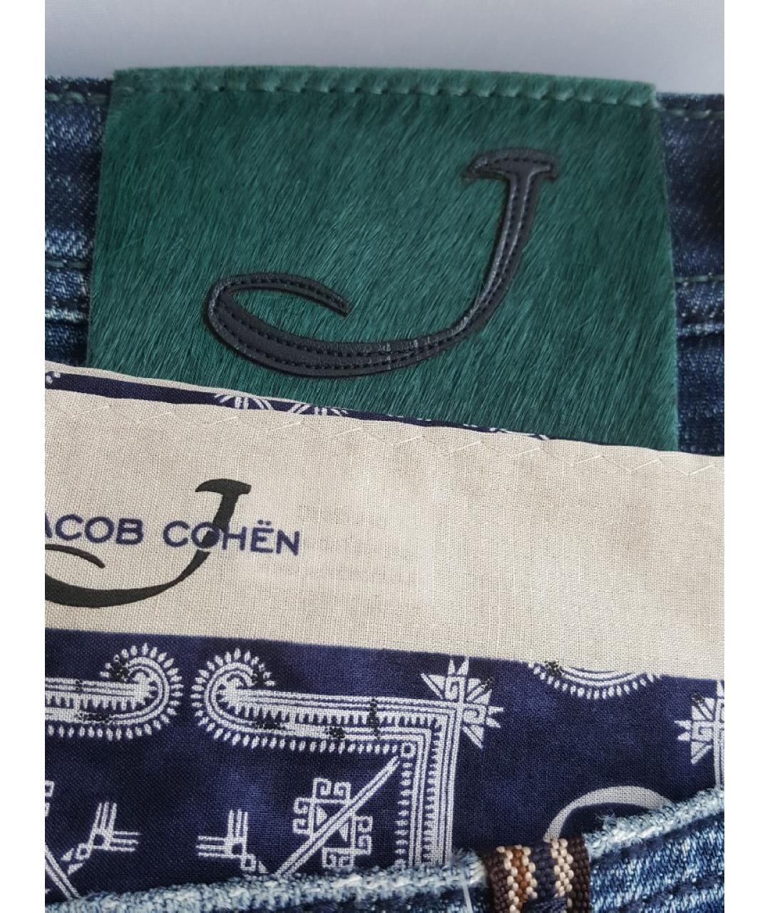 JACOB COHEN Темно-синие хлопковые прямые джинсы, фото 7