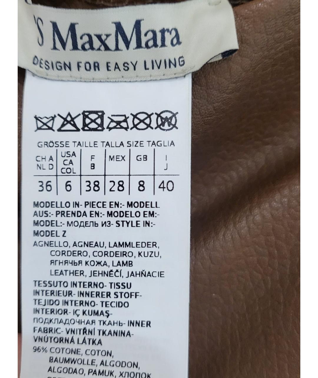 'S MAX MARA Коричневые кожаные брюки узкие, фото 4