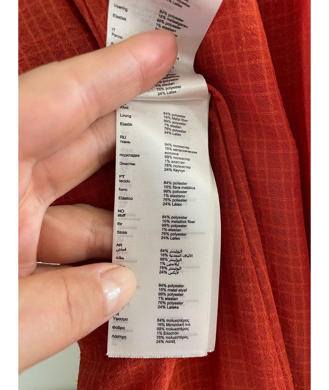 MAJE Оранжевая полиэстеровая юбка миди, фото 5