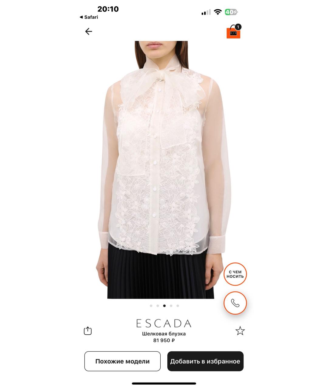 ESCADA Белая шелковая блузы, фото 6