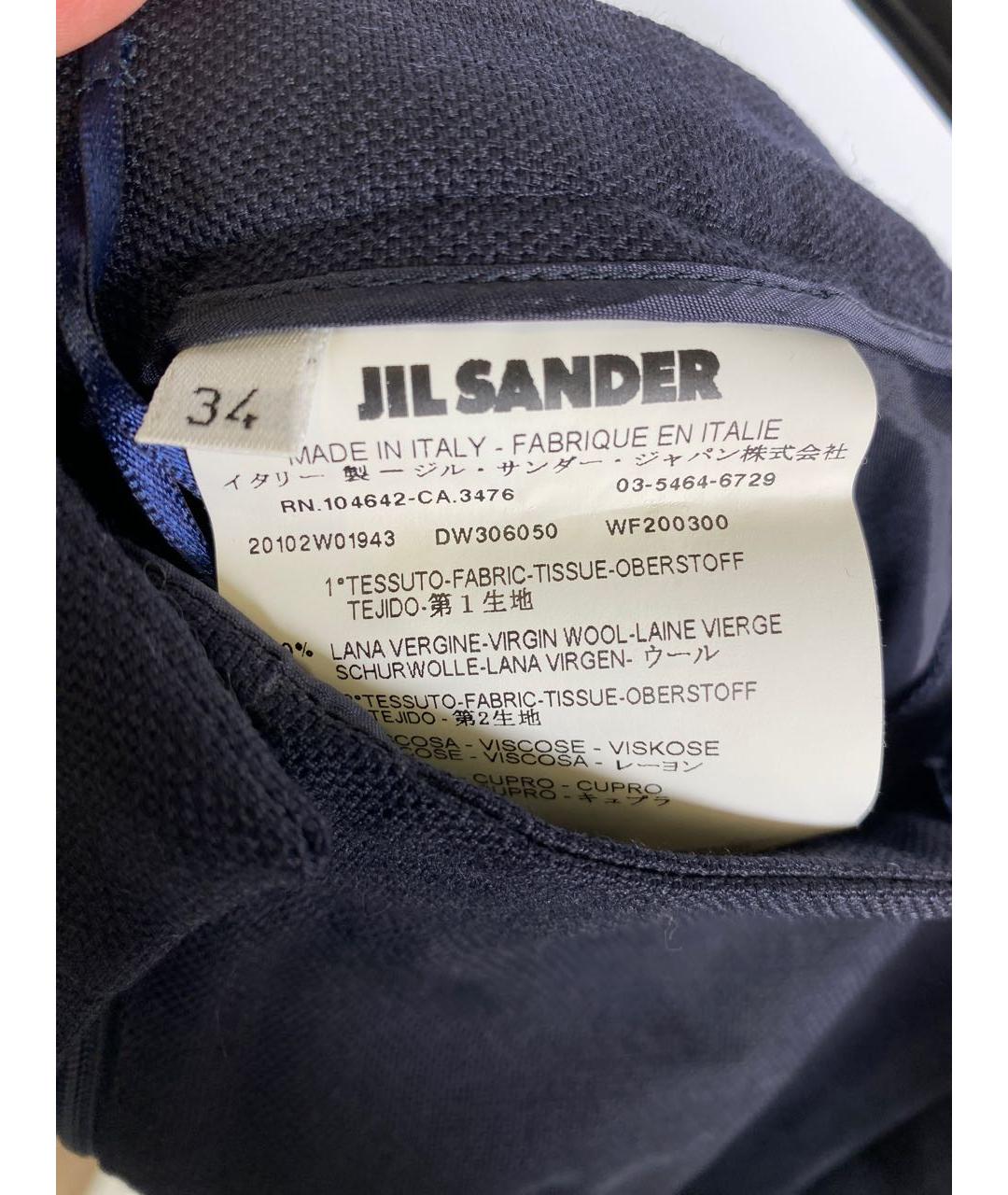 JIL SANDER Темно-синие шерстяные брюки узкие, фото 6