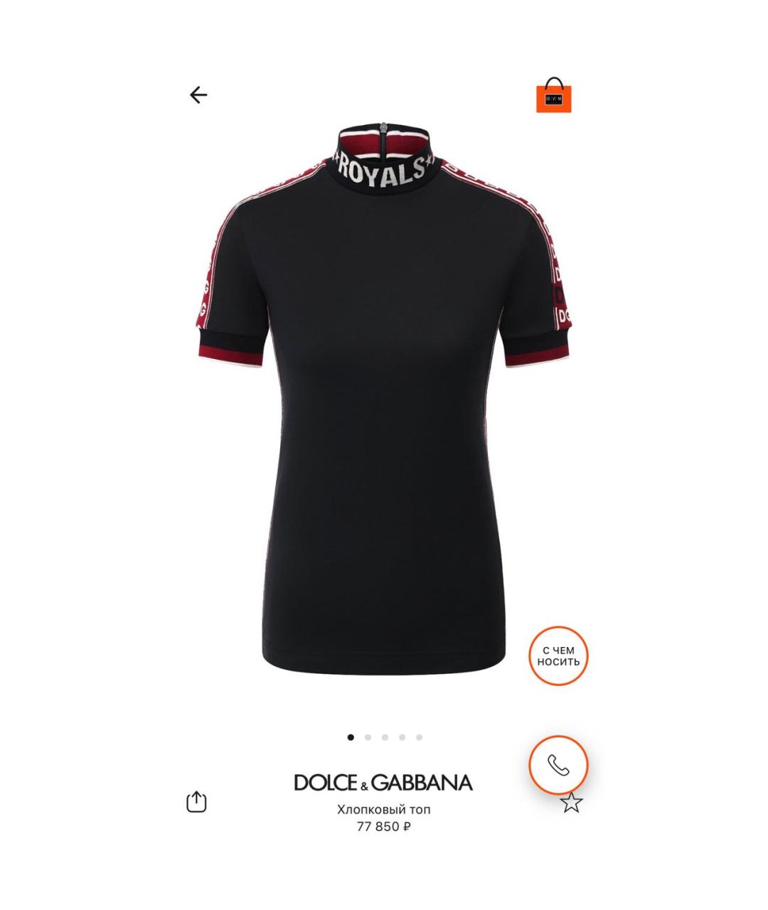 DOLCE&GABBANA Черная хлопковая футболка, фото 9
