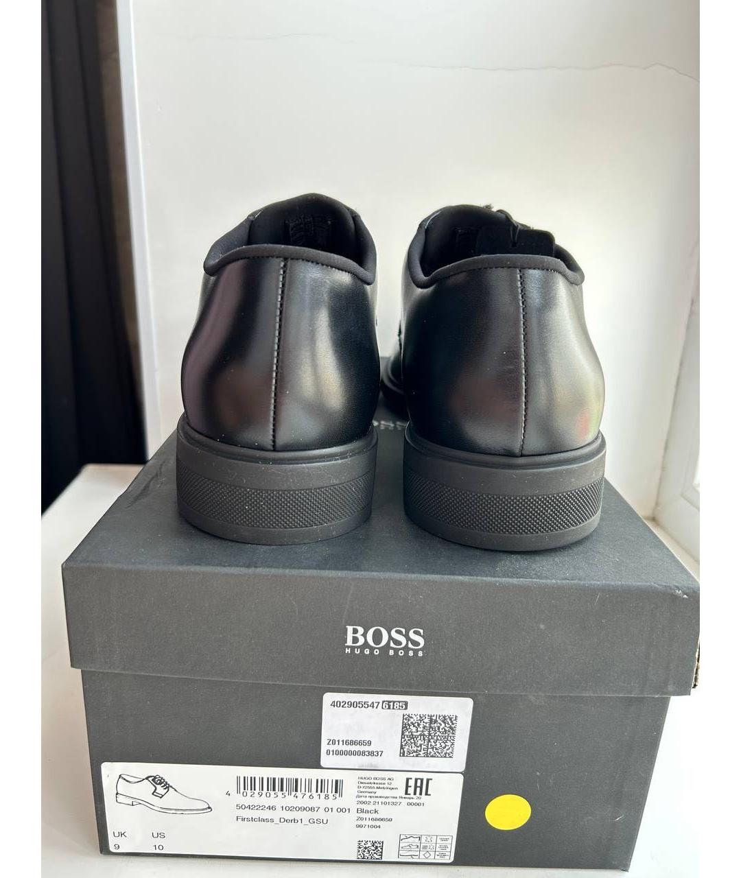 Espadrilles hugo boss online