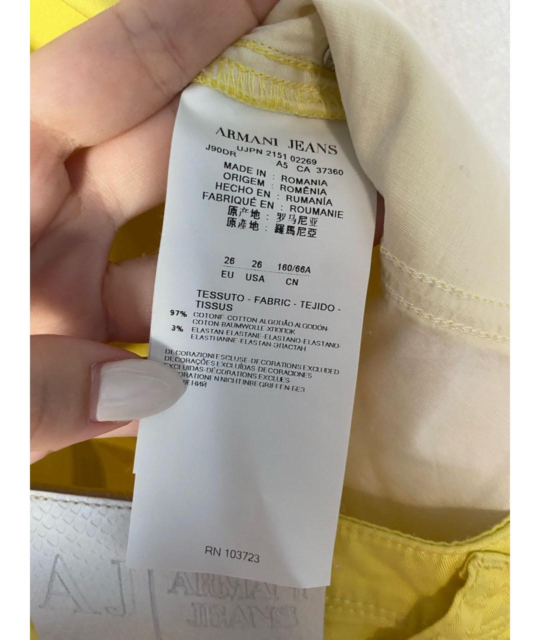 Armani jeans sale ujpn 2151