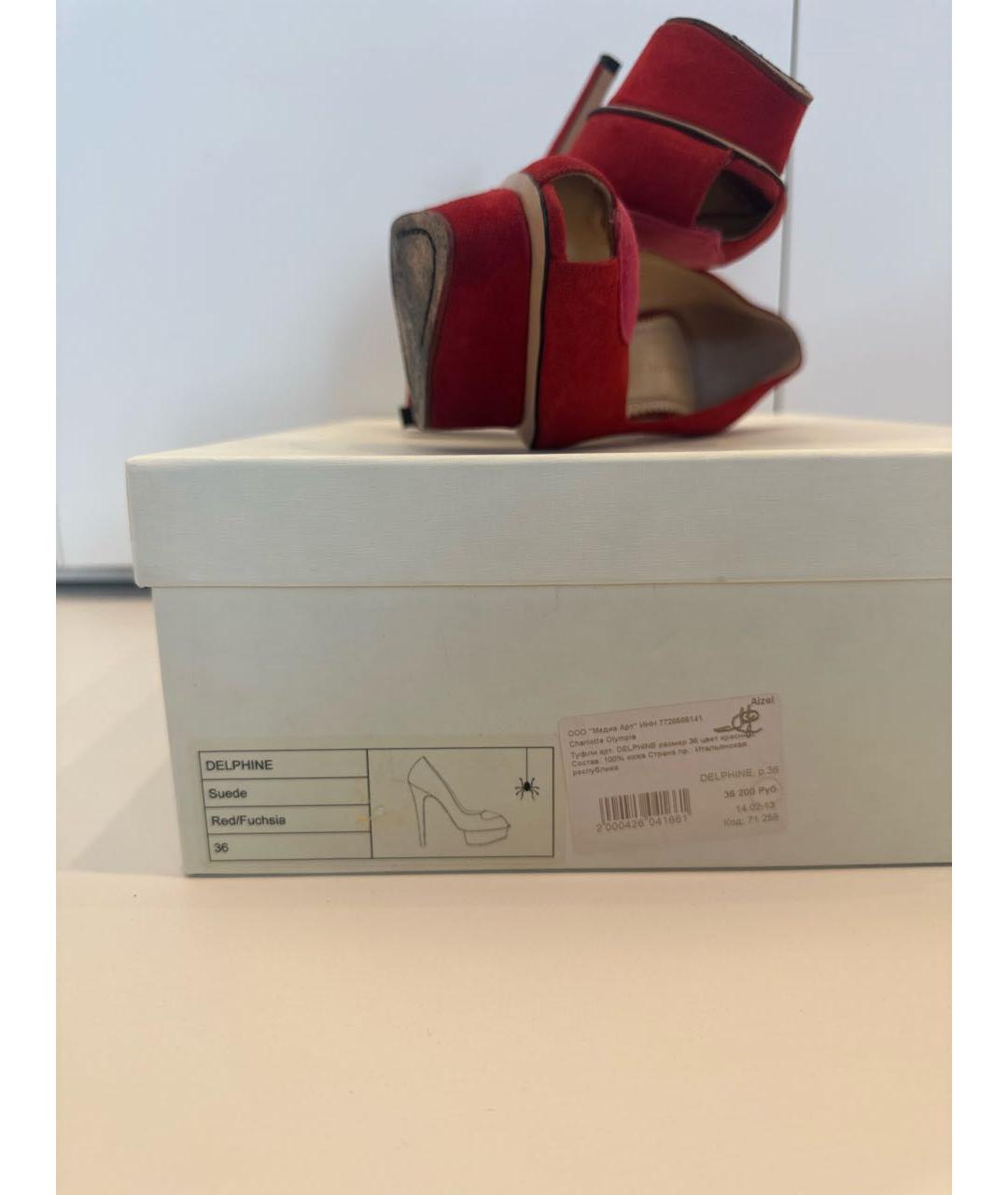 CHARLOTTE OLYMPIA Красные замшевые туфли, фото 6