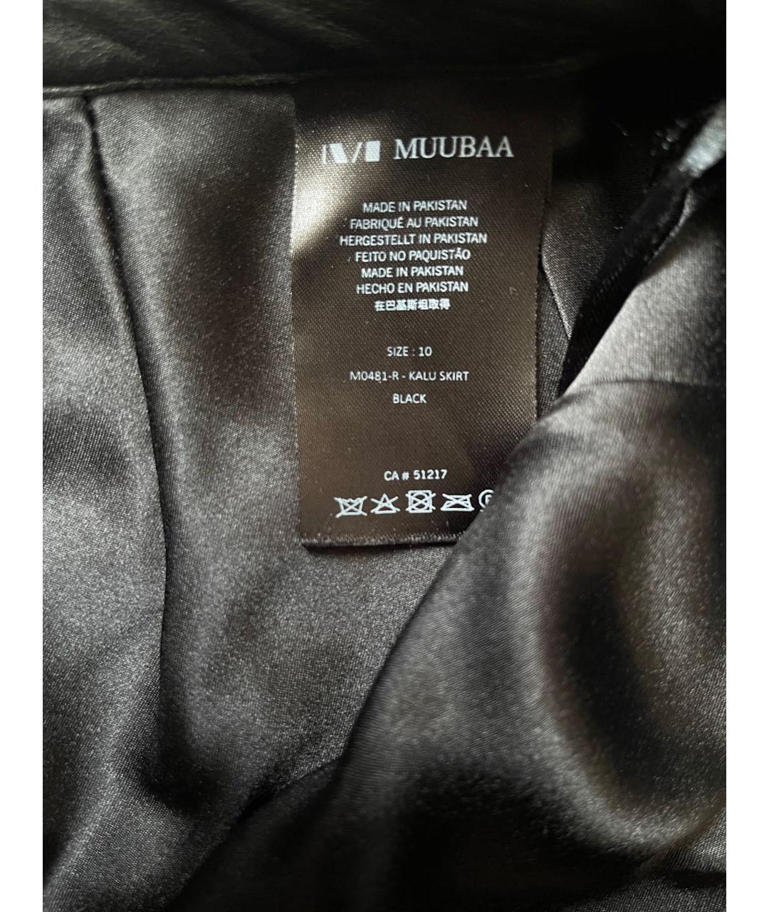 MUUBAA Черная кожаная юбка мини, фото 2