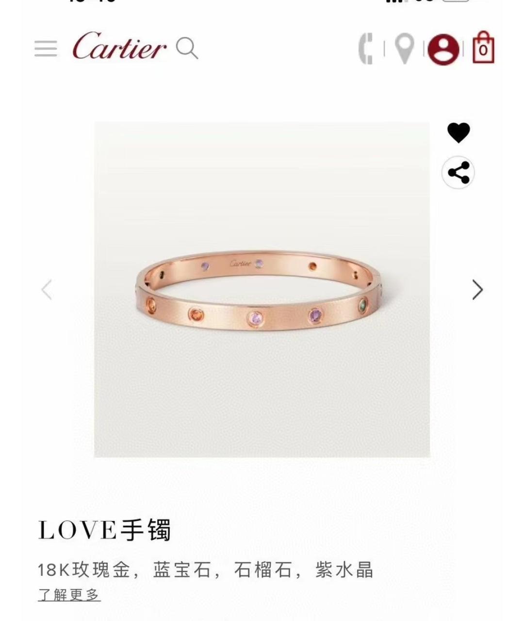 CARTIER Золотой браслет из розового золота, фото 9