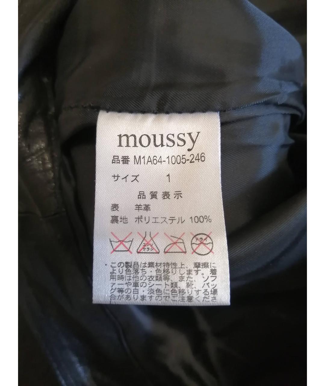 MOUSSY Черные кожаные прямые брюки, фото 5