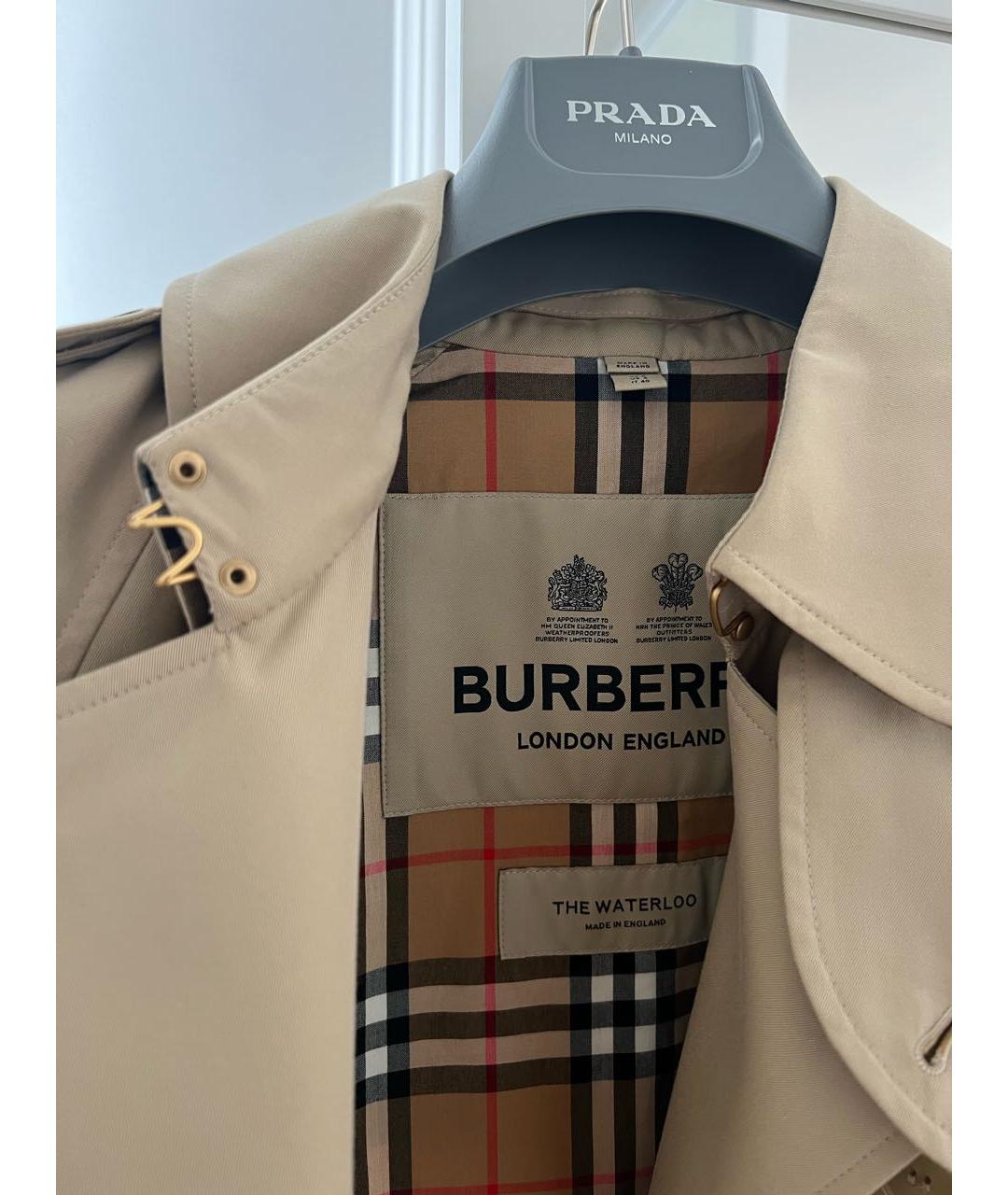 Burberry limited deals