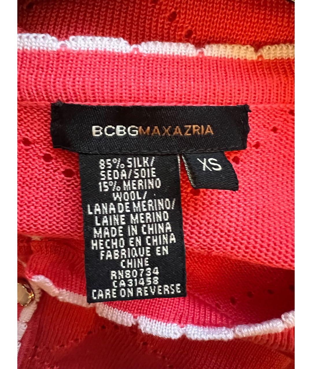 BCBG MAXAZRIA