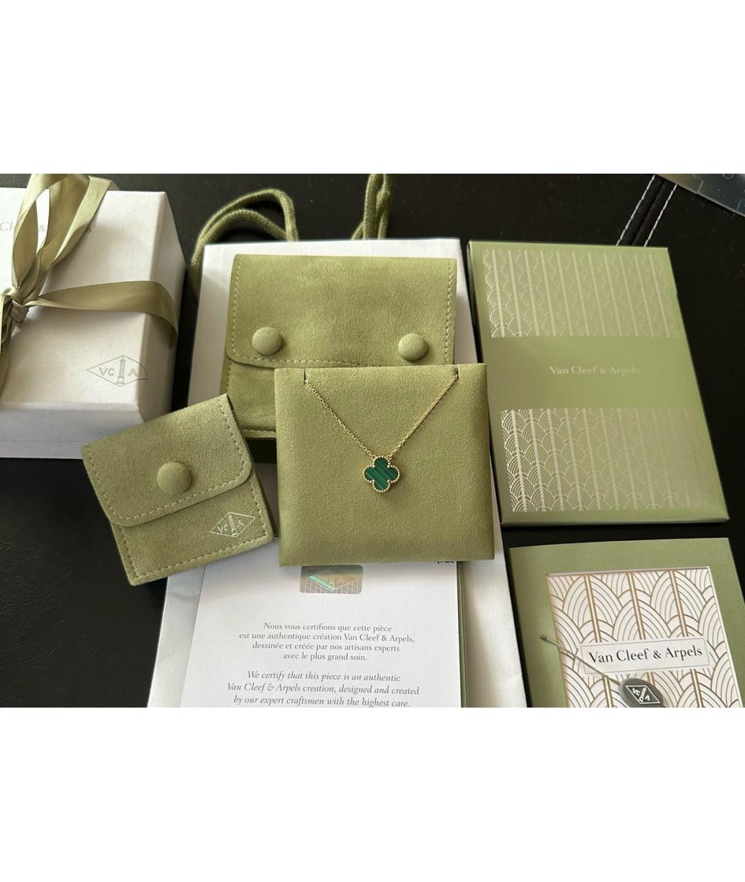 VAN CLEEF & ARPELS Зеленая подвеска из желтого золота, фото 2