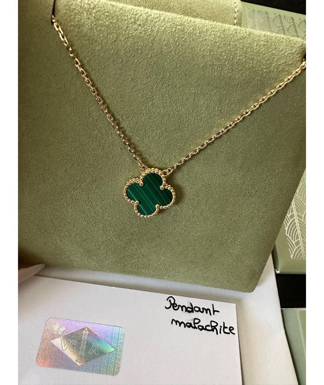 VAN CLEEF & ARPELS Зеленая подвеска из желтого золота, фото 3