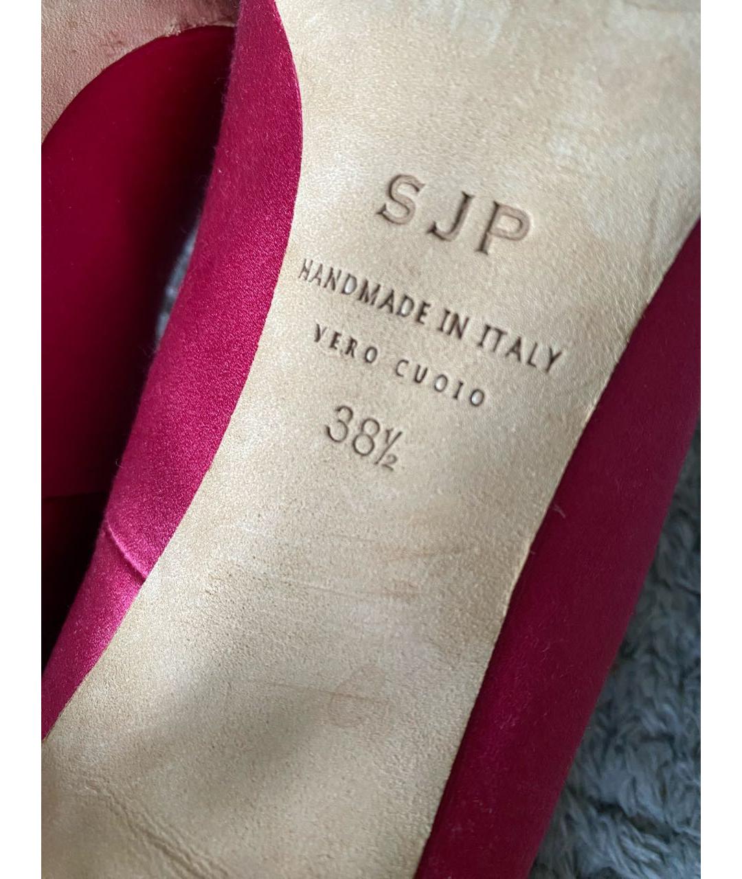 SJP COLLECTION Фуксия текстильные туфли, фото 7