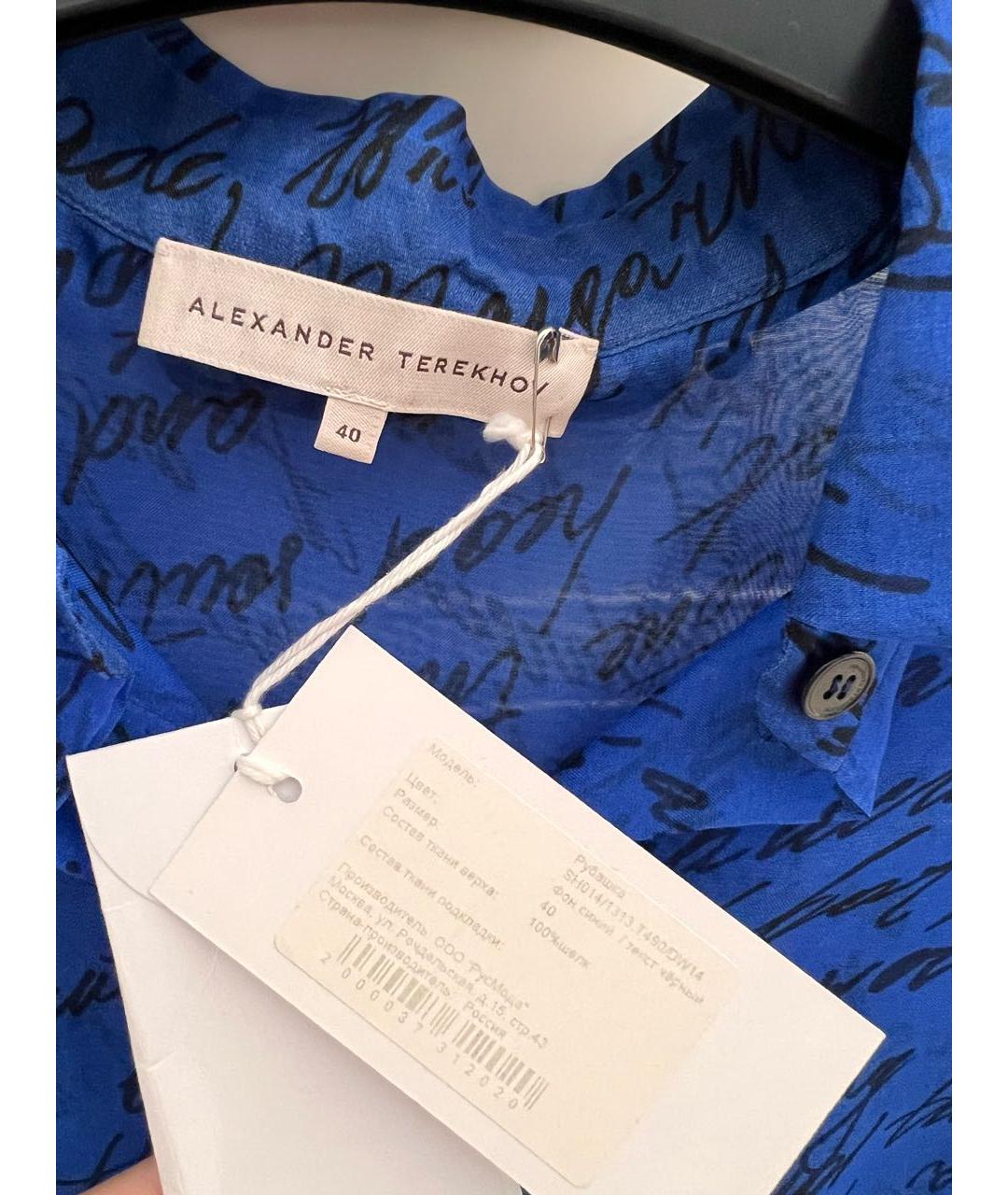 ALEXANDER TEREKHOV Синяя шелковая блузы, фото 3