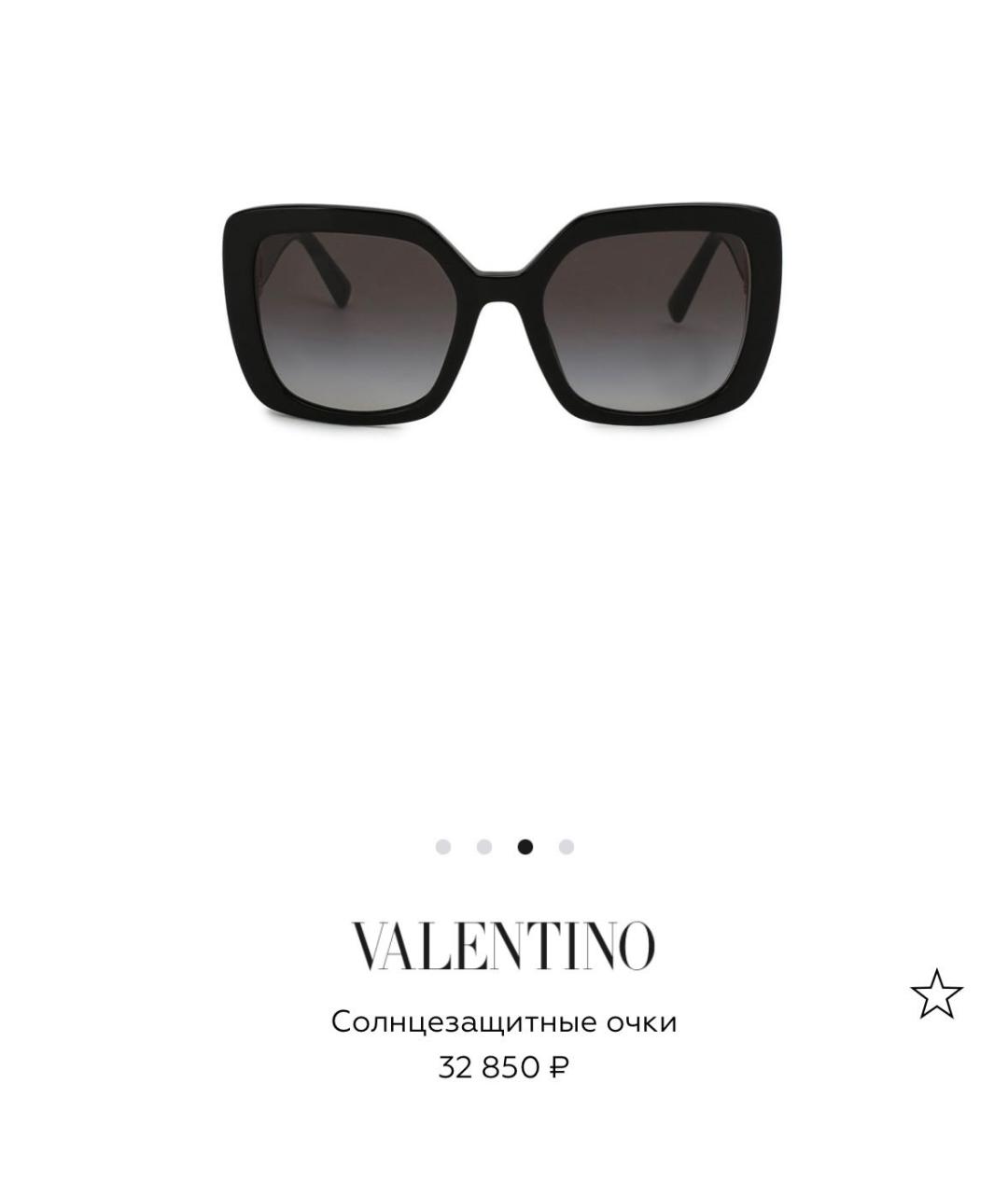 VALENTINO Черные пластиковые солнцезащитные очки, фото 7