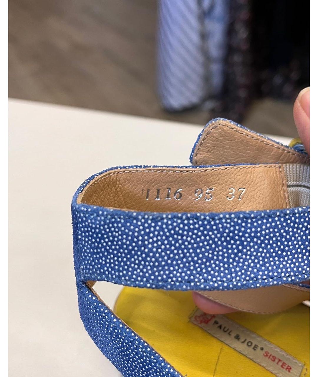 PAUL&JOE SISTER Синие кожаные босоножки, фото 4