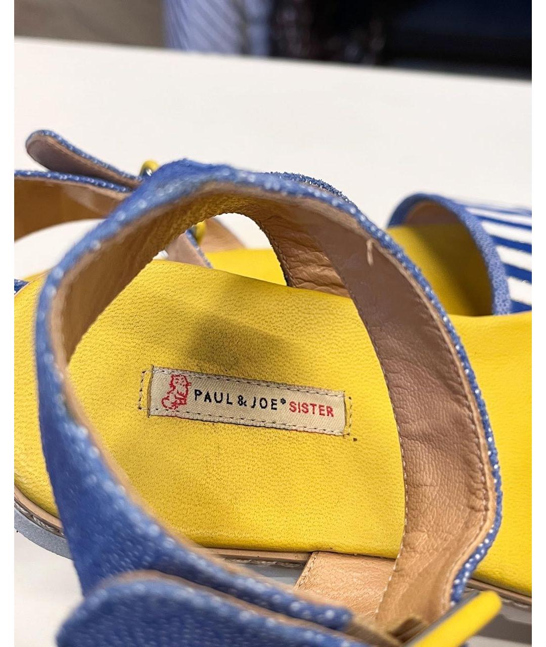 PAUL&JOE SISTER Синие кожаные босоножки, фото 3