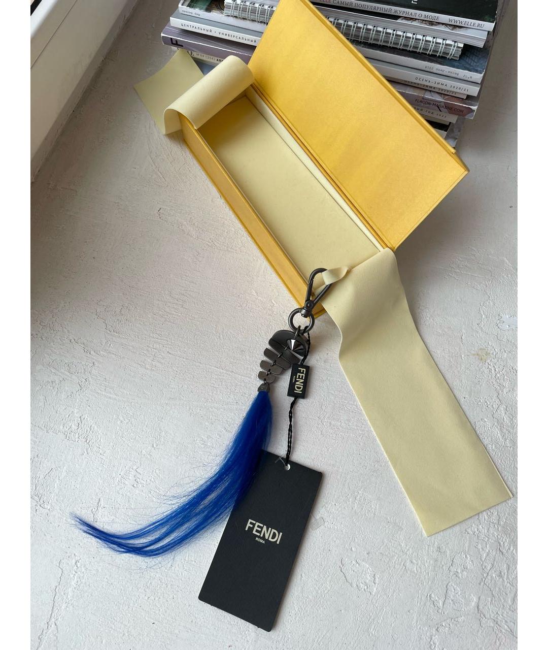 FENDI Синий брелок, фото 2