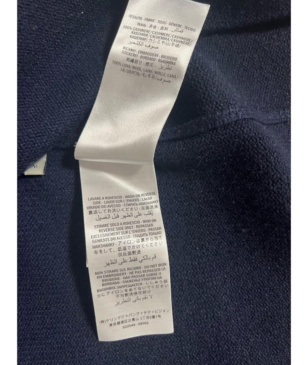 GUCCI Темно-синий кашемировый кардиган, фото 7