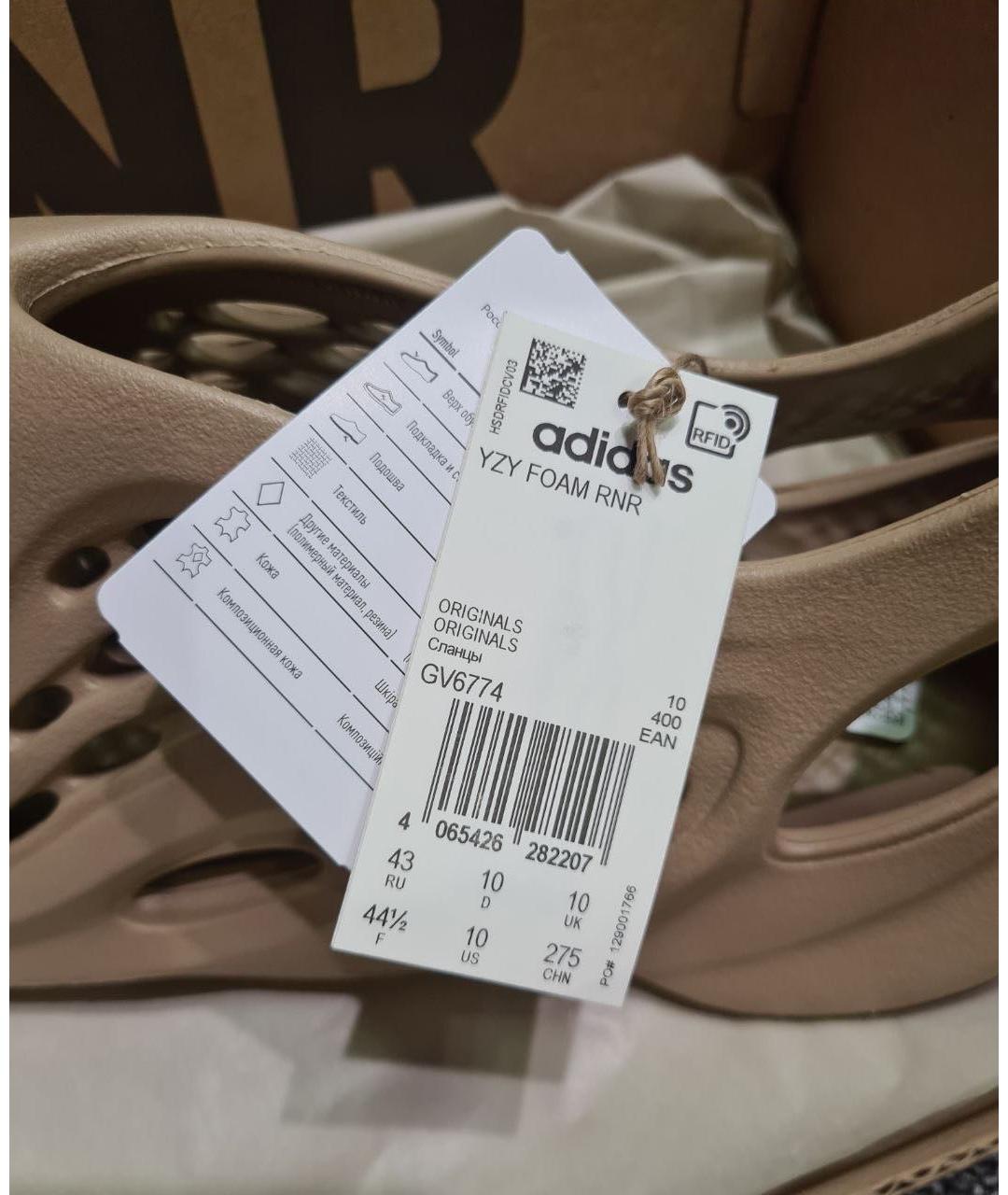 ADIDAS YEEZY Бежевые низкие кроссовки / кеды, фото 7