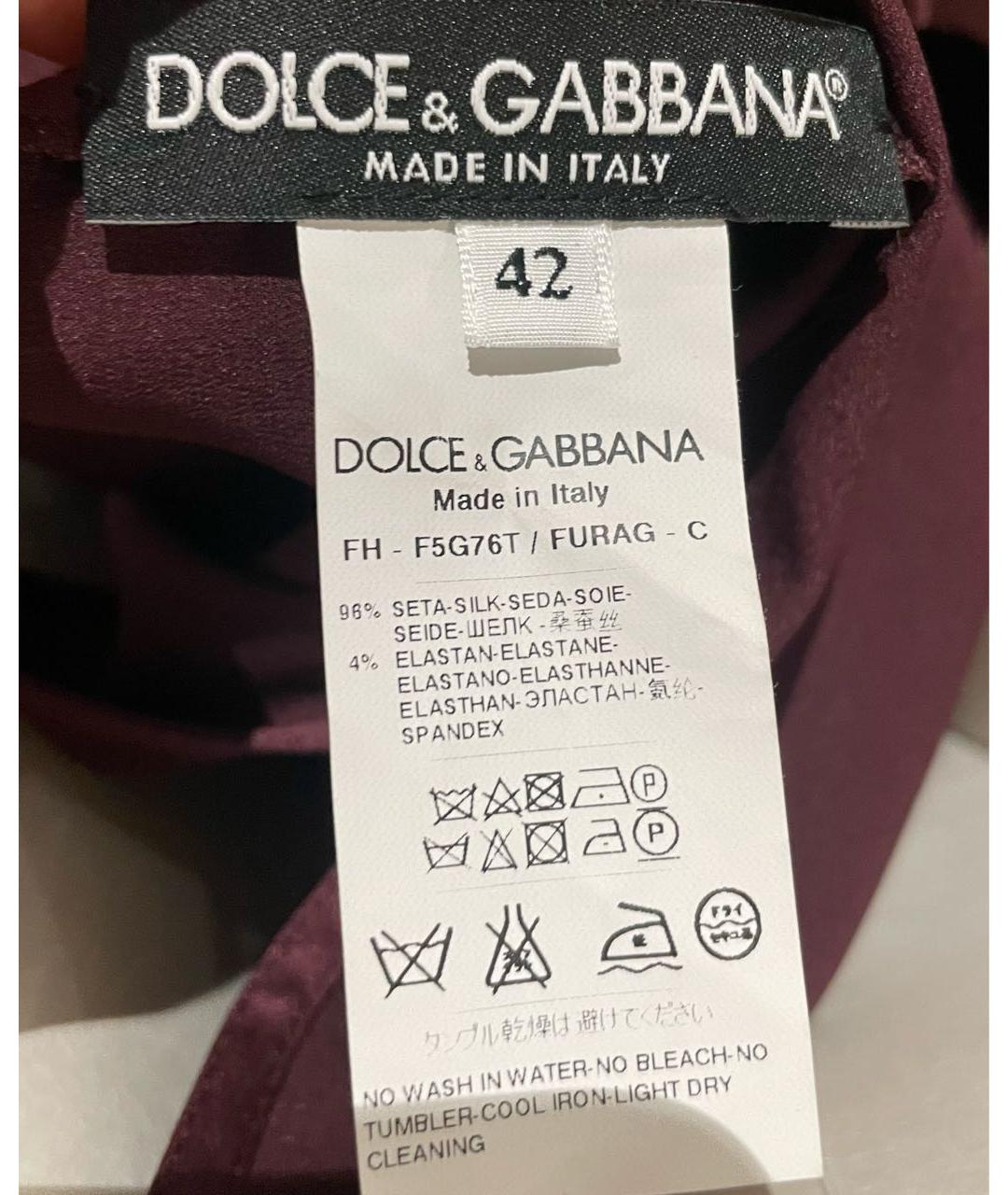 DOLCE&GABBANA Бордовая шелковая блузы, фото 4