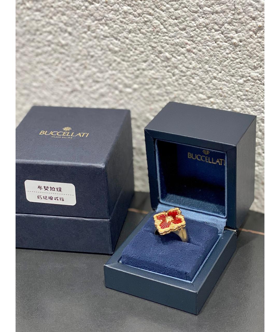 Buccellati Бордовое кольцо из желтого золота, фото 3