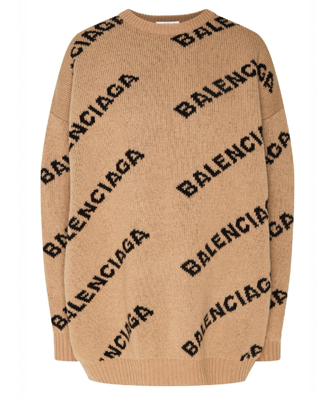BALENCIAGA Бежевый шерстяной джемпер / свитер, фото 1