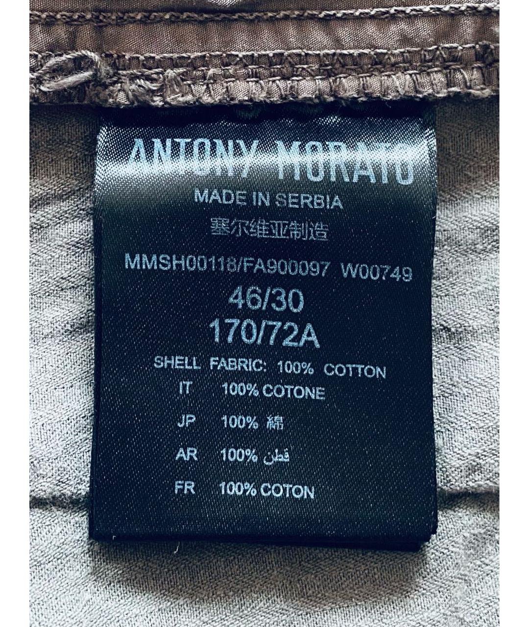 ANTONY MORATO Хаки хлопковые шорты, фото 7