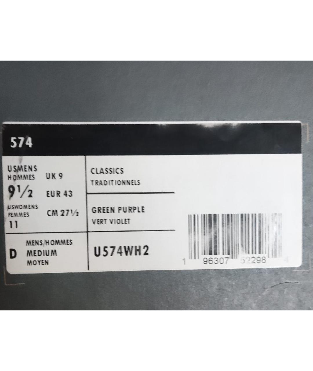 NEW BALANCE Зеленые замшевые низкие кроссовки / кеды, фото 5