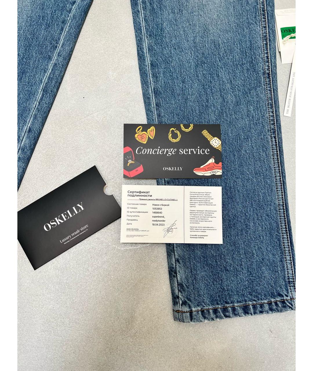 BRUNELLO CUCINELLI Голубые хлопковые джинсы слим, фото 6