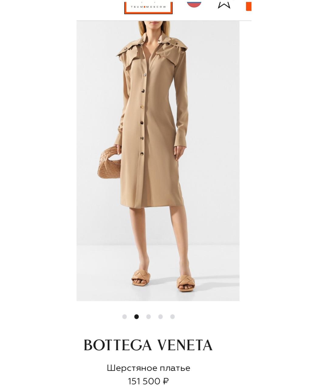 BOTTEGA VENETA Горчичное хлопковое повседневное платье, фото 5