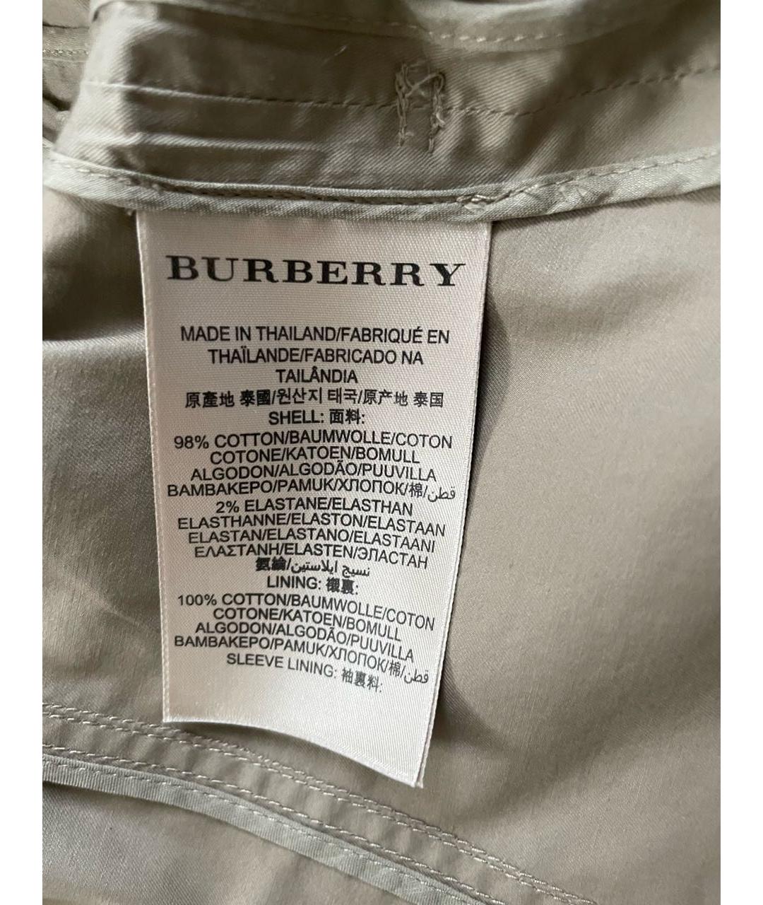 BURBERRY Бежевая хлопко-эластановая куртка, фото 5