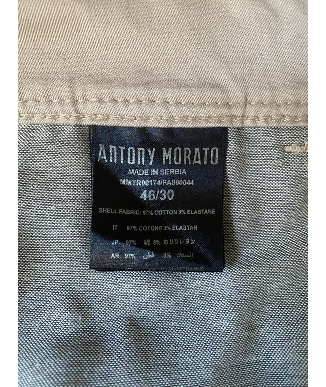 ANTONY MORATO Бежевые хлопковые джинсы скинни, фото 6
