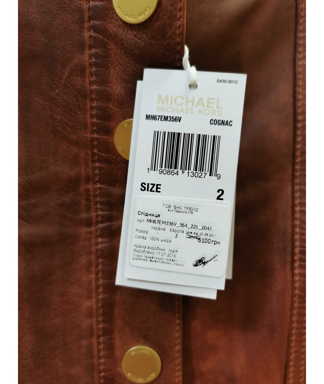 MICHAEL KORS Коричневая кожаная юбка мини, фото 4