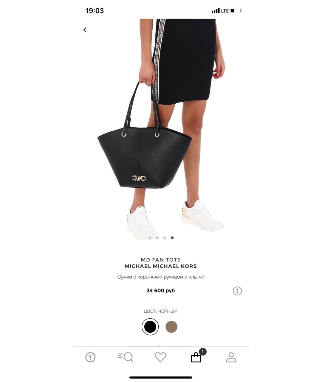 MICHAEL MICHAEL KORS Черная кожаная сумка тоут, фото 7