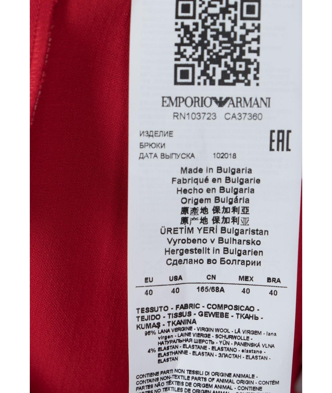 EMPORIO ARMANI Красные шерстяные прямые брюки, фото 4