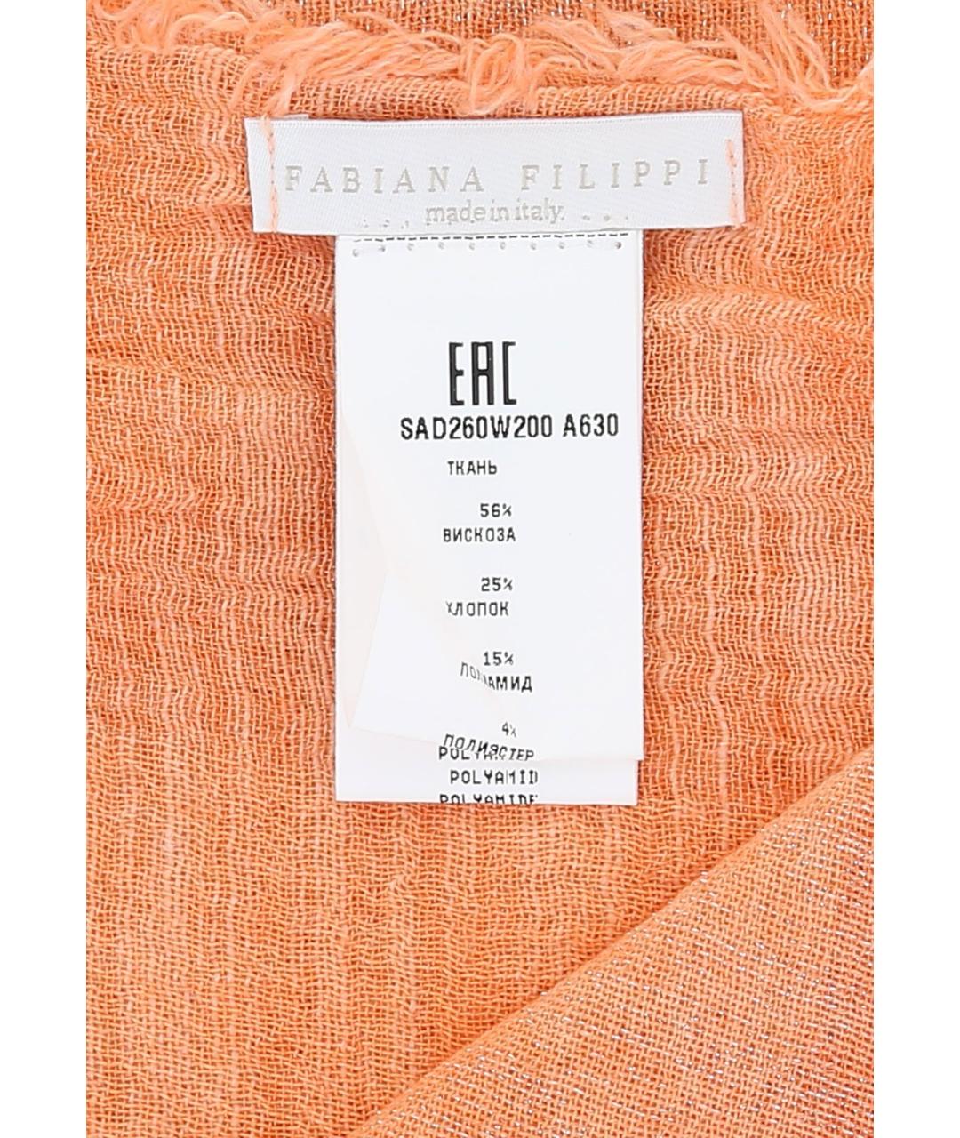 FABIANA FILIPPI Оранжевый платок, фото 3