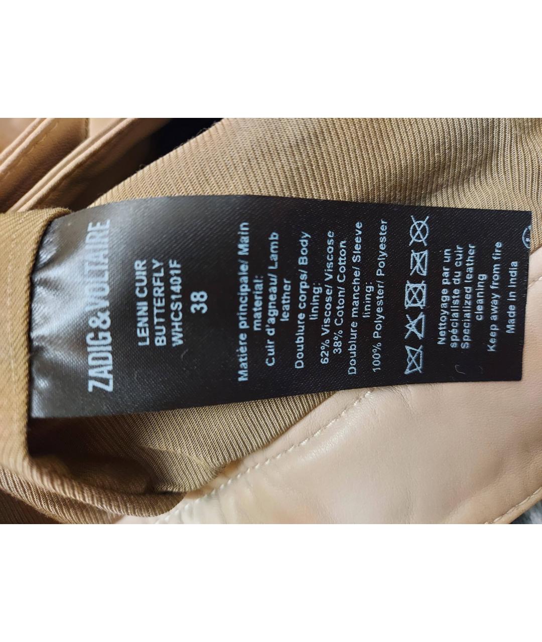 ZADIG & VOLTAIRE Бежевые кожаные шорты, фото 4