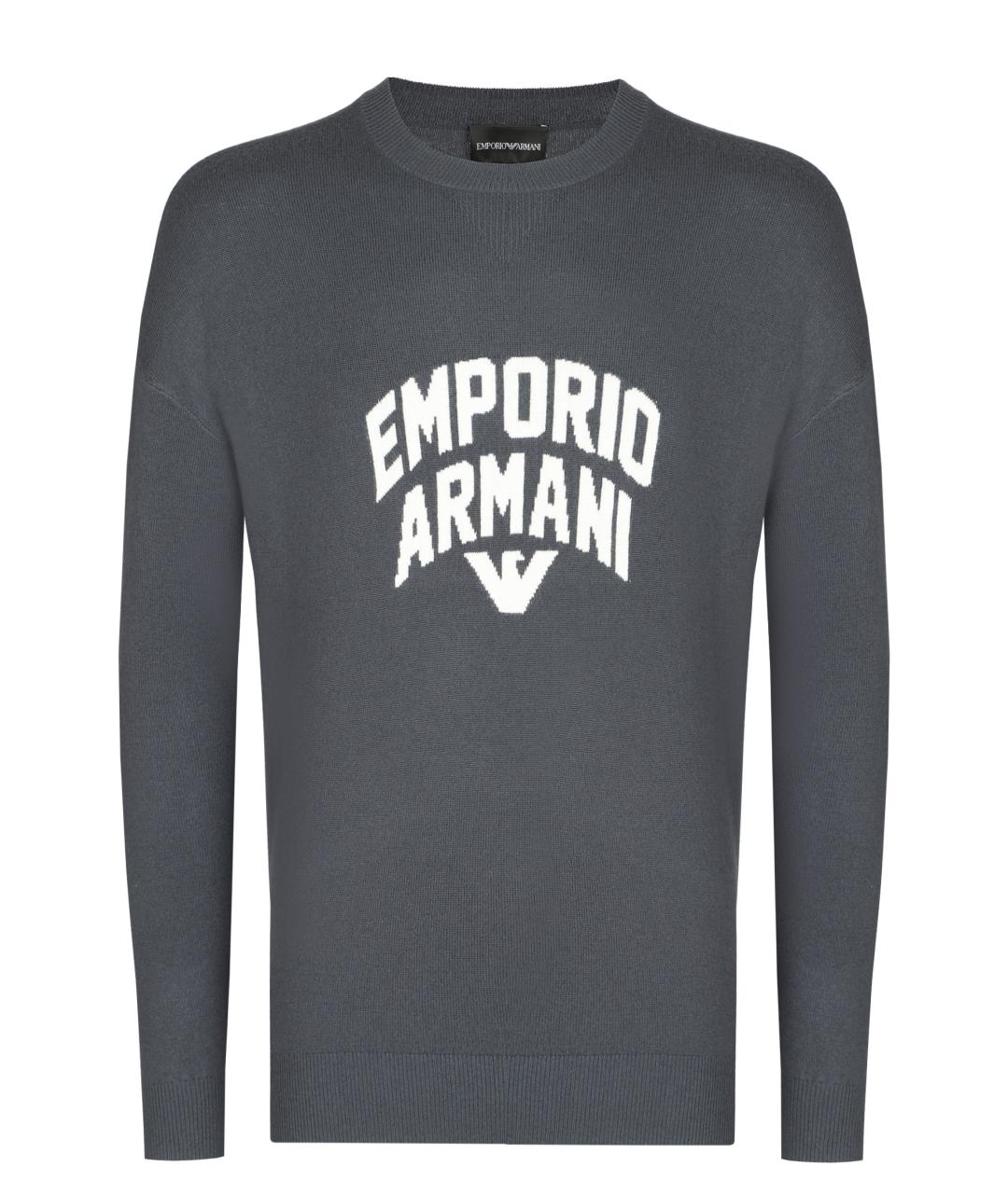 EMPORIO ARMANI Серый шерстяной джемпер / свитер, фото 1