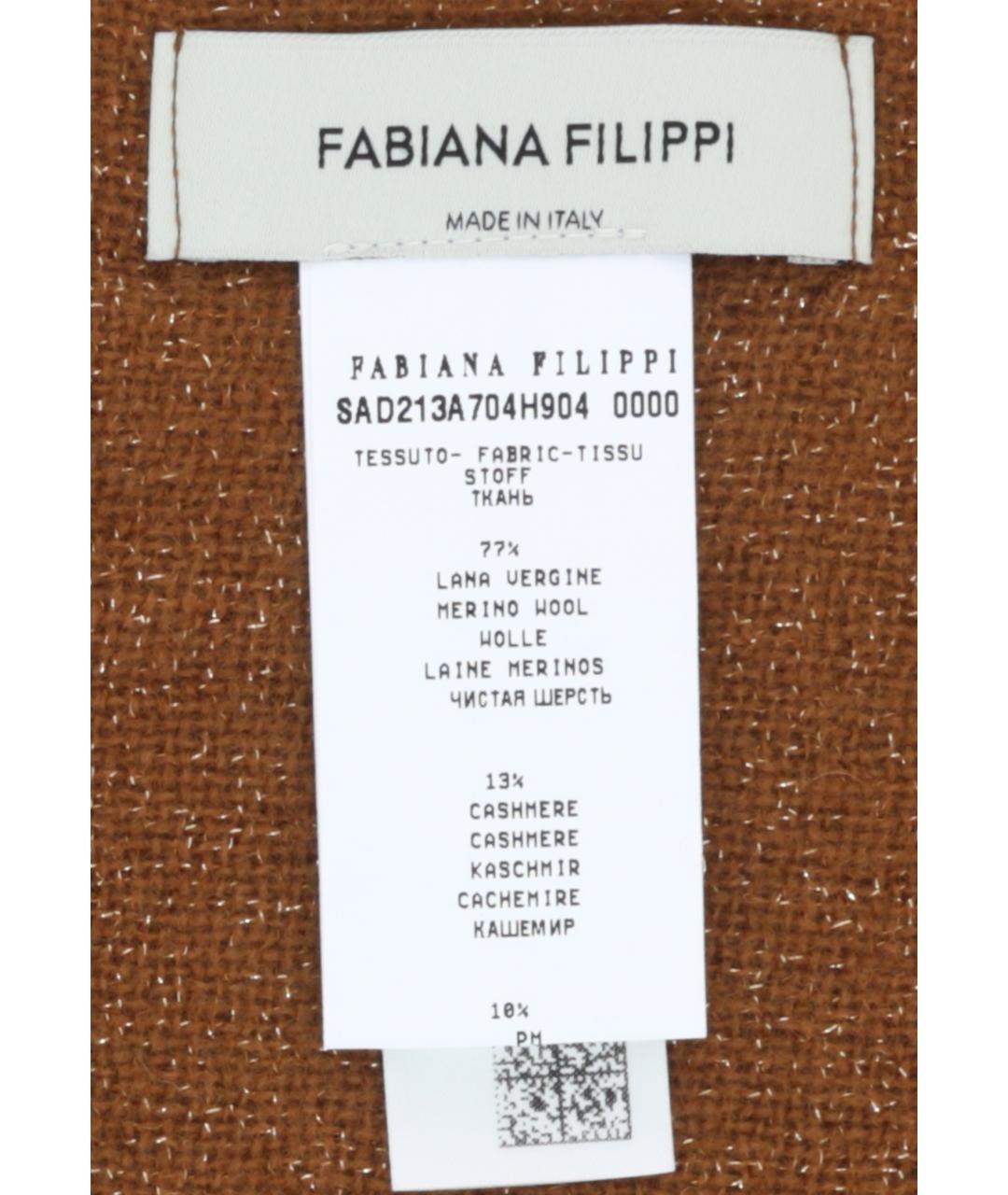 FABIANA FILIPPI Коричневый шерстяной платок, фото 3