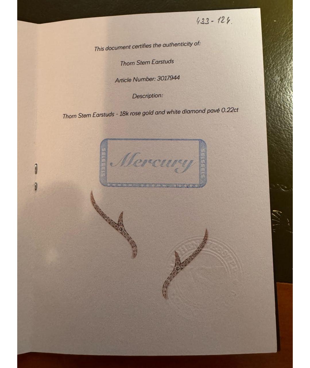 STEPHEN WEBSTER Золотые серьги из розового золота, фото 2