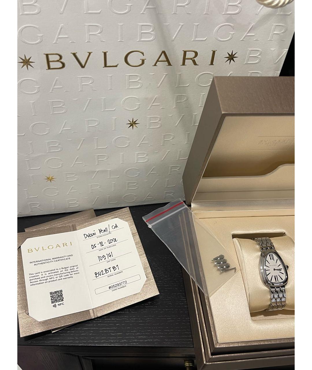 BVLGARI