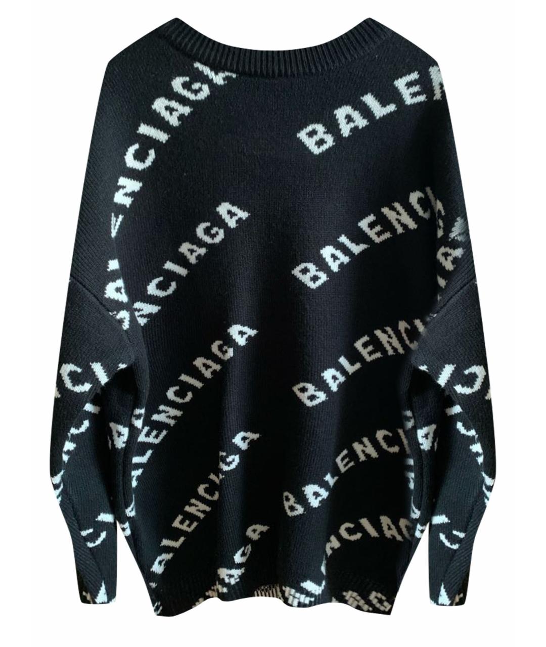 Balenciaga sweatsuit hot sale womens black