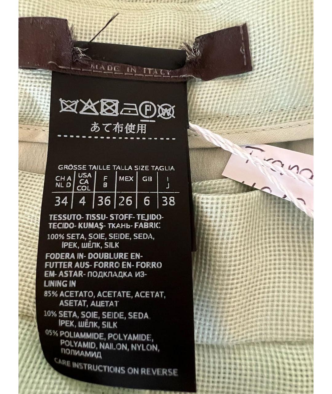 MAX MARA Бирюзовая шелковая юбка макси, фото 3