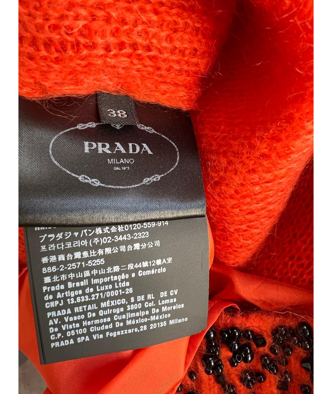 PRADA Оранжевая юбка миди, фото 5
