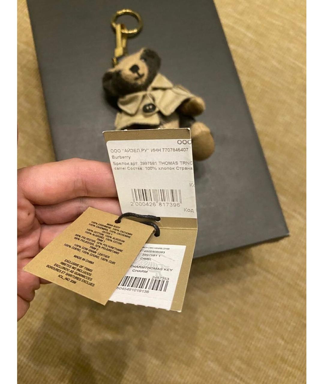 BURBERRY Бежевая ключница, фото 3