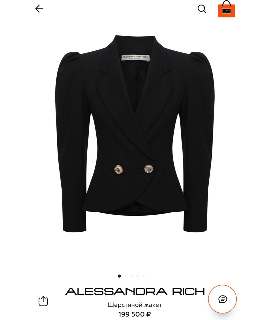 ALESSANDRA RICH Черный жакет/пиджак, фото 6