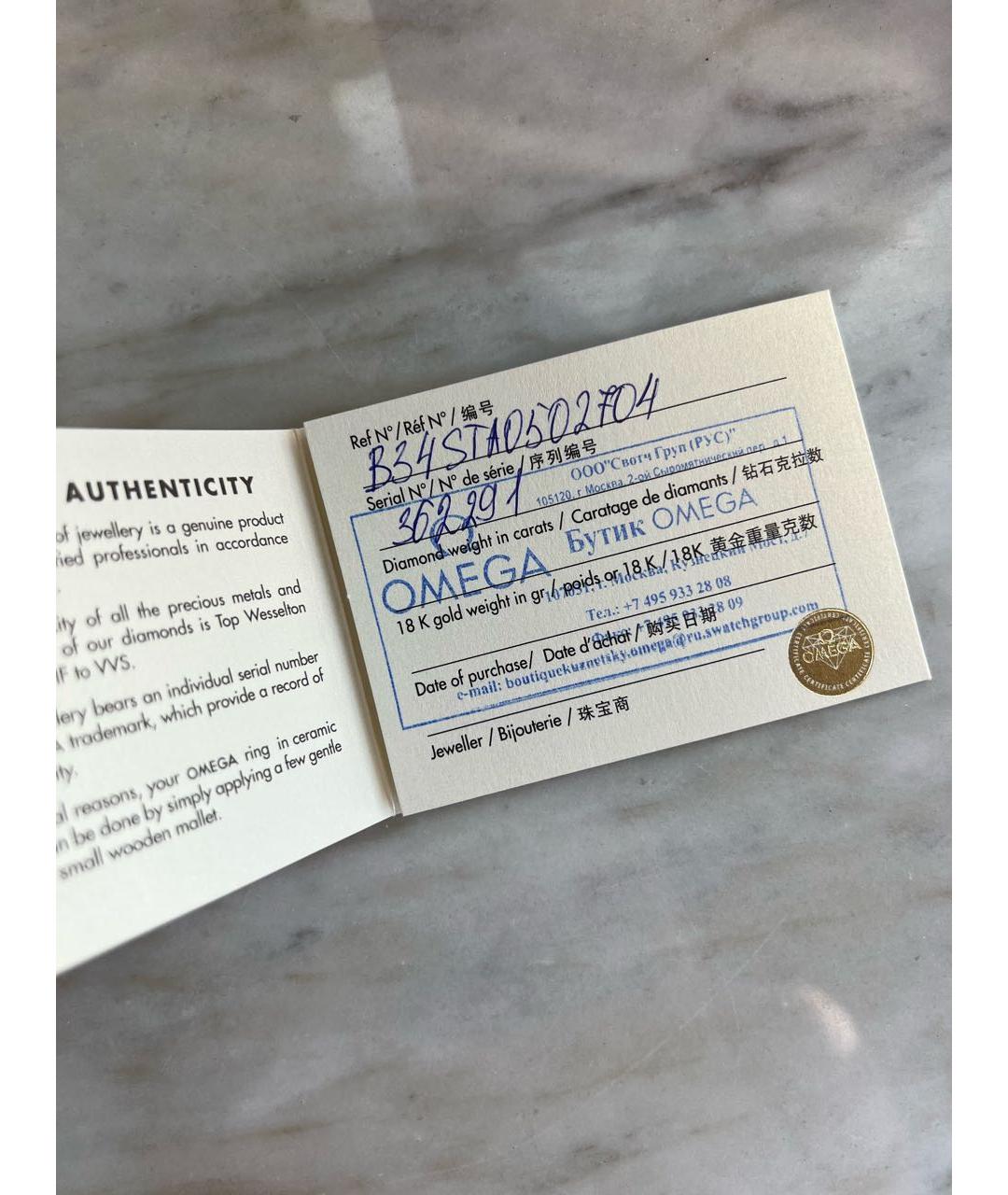 OMEGA Черный металлический браслет, фото 5