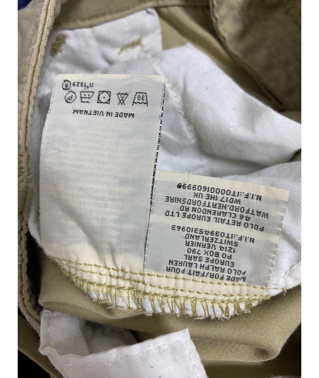 RALPH LAUREN DENIM & SUPPLY Мульти брюки узкие, фото 7