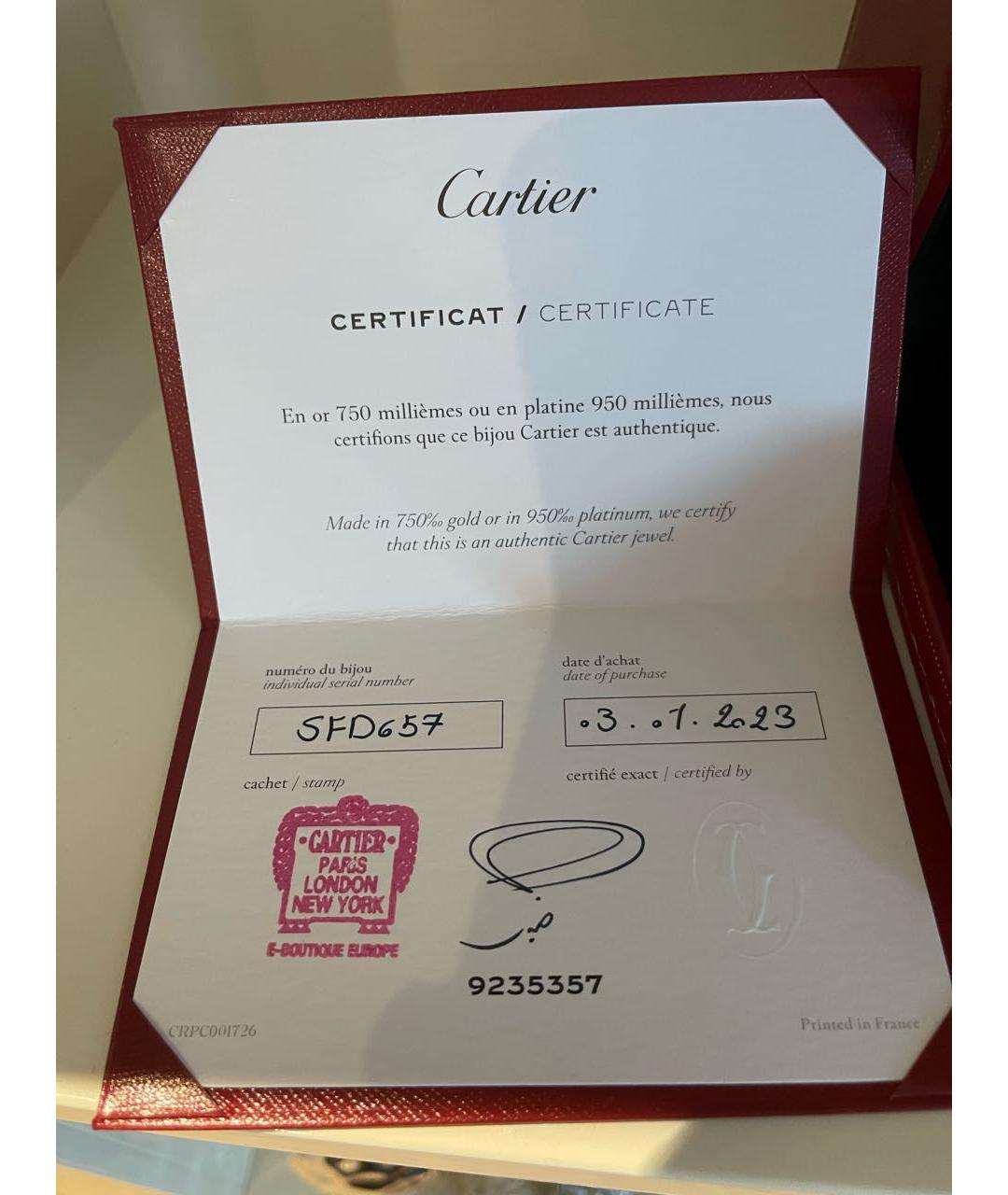 CARTIER Желтый браслет из желтого золота, фото 4